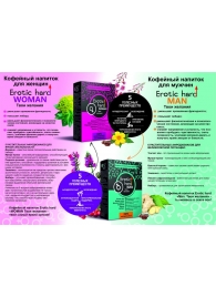 Кофейный напиток для женщин  Erotic hard WOMAN - Твои желания  - 100 гр. - Erotic Hard - купить с доставкой в Пушкино