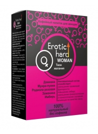 Кофейный напиток для женщин  Erotic hard WOMAN - Твои желания  - 100 гр. - Erotic Hard - купить с доставкой в Пушкино