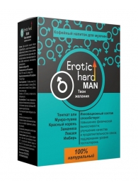 Кофейный напиток для мужчин  Erotic hard MAN - Твои желания  - 100 гр. - Erotic Hard - купить с доставкой в Пушкино