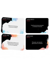 Секс-игра «Правда или вызов?» - Сима-Ленд - купить с доставкой в Пушкино