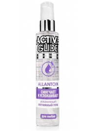 Увлажняющий интимный гель Active Glide Allantoin - 100 гр. - Биоритм - купить с доставкой в Пушкино