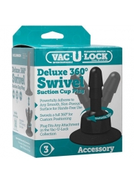 Плаг с присоской для фиксации насадок Deluxe 360° Swivel Suction Cup Plug - Doc Johnson - купить с доставкой в Пушкино