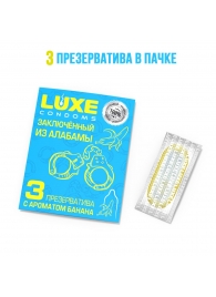Презервативы  Заключенный из Алабамы  с ароматом банана - 3 шт. - Luxe - купить с доставкой в Пушкино