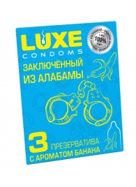 Презервативы  Заключенный из Алабамы  с ароматом банана - 3 шт. - Luxe - купить с доставкой в Пушкино