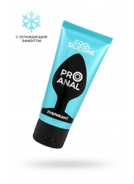 Водно-силиконовый лубрикант ProAnal Cool Silicone - 50 гр. - Биоритм - купить с доставкой в Пушкино