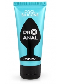 Водно-силиконовый лубрикант ProAnal Cool Silicone - 50 гр. - Биоритм - купить с доставкой в Пушкино