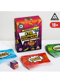 Игра-карточки  Кто последний, тот и ЛОЛ - Сима-Ленд - купить с доставкой в Пушкино