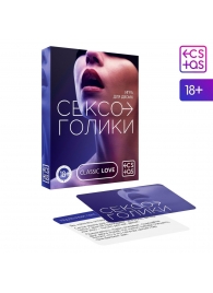 Эротическая игра для двоих «Сексоголики» - Сима-Ленд - купить с доставкой в Пушкино
