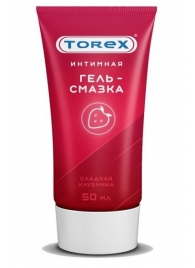 Смазка на водной основе TOREX  Сладкая клубника  - 50 мл. - Torex - купить с доставкой в Пушкино