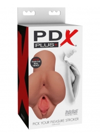Кофейный мастурбатор Pick Your Pleasure Stroker - Pipedream - в Пушкино купить с доставкой