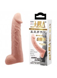 Телесная реалистичная насадка-удлинитель на пенис - 21 см. - Baile - в Пушкино купить с доставкой