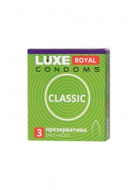 Гладкие презервативы LUXE Royal Classic - 3 шт. - Luxe - купить с доставкой в Пушкино