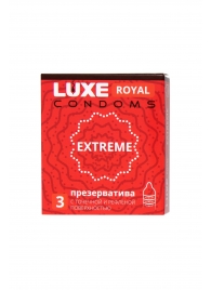Текстурированные презервативы LUXE Royal Extreme - 3 шт. - Luxe - купить с доставкой в Пушкино
