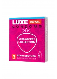 Презервативы с ароматом клубники LUXE Royal Strawberry Collection - 3 шт. - Luxe - купить с доставкой в Пушкино