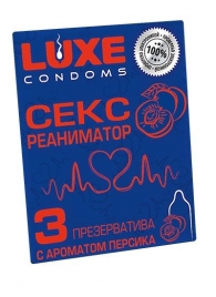Презервативы с ароматом персика  Сексреаниматор  - 3 шт. - Luxe - купить с доставкой в Пушкино
