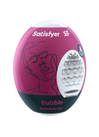 Мастурбатор-яйцо Satisfyer Bubble Mini Masturbator - Satisfyer - в Пушкино купить с доставкой