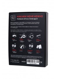 Фиолетовый набор БДСМ «Накажи меня нежно» с карточками - Штучки-дрючки - купить с доставкой в Пушкино