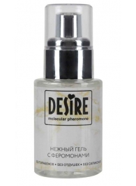Интимный гель на водной основе с феромонами Desire Molecular Pheromone - 50 мл. - Роспарфюм - купить с доставкой в Пушкино