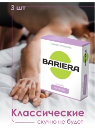 Классические презервативы Bariera Classic - 3 шт. - Bariera - купить с доставкой в Пушкино