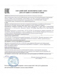 Натуральный коллаген с ресвератролом GYMforce Collagen+ - 150 гр. - SuperCaps - купить с доставкой в Пушкино