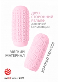 Розовый мастурбатор Marshmallow Maxi Candy - Lola Games - в Пушкино купить с доставкой