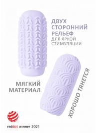 Сиреневый мастурбатор Marshmallow Maxi Candy - Lola Games - в Пушкино купить с доставкой