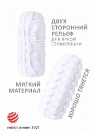 Белый мастурбатор Marshmallow Maxi Fruity - Lola Games - в Пушкино купить с доставкой