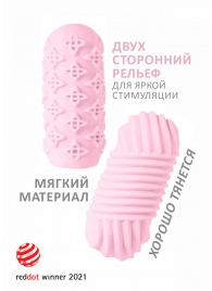 Розовый мастурбатор Marshmallow Maxi Honey - Lola Games - в Пушкино купить с доставкой