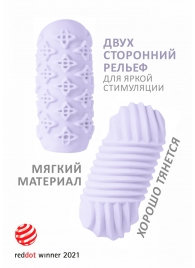 Сиреневый мастурбатор Marshmallow Maxi Honey - Lola Games - в Пушкино купить с доставкой