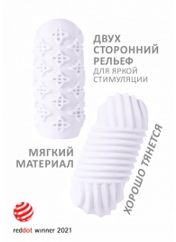 Белый мастурбатор Marshmallow Maxi Honey - Lola Games - в Пушкино купить с доставкой