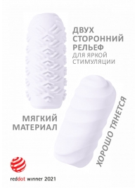 Белый мастурбатор Marshmallow Maxi Juicy - Lola Games - в Пушкино купить с доставкой