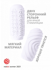 Белый мастурбатор Marshmallow Maxi Sugary - Lola Games - в Пушкино купить с доставкой
