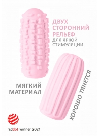 Розовый мастурбатор Marshmallow Maxi Syrupy - Lola Games - в Пушкино купить с доставкой