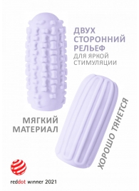 Сиреневый мастурбатор Marshmallow Maxi Syrupy - Lola Games - в Пушкино купить с доставкой