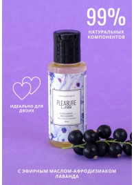 Массажное масло Pleasure Lab Enchanting с ароматом черной смородины и лаванды - 50 мл. - Pleasure Lab - купить с доставкой в Пушкино