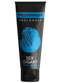 Продлевающий крем для мужчин Sex Gigant - 80 мл. - Миагра - купить с доставкой в Пушкино