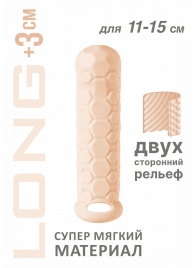 Телесный фаллоудлинитель Homme Long - 15,5 см. - Lola Games - в Пушкино купить с доставкой