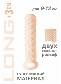 Телесный фаллоудлинитель Homme Long - 13,5 см. - Lola Games - в Пушкино купить с доставкой
