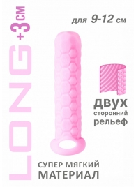 Розовый фаллоудлинитель Homme Long - 13,5 см. - Lola Games - в Пушкино купить с доставкой