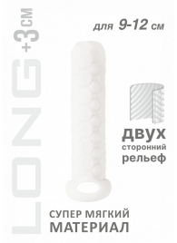 Белый фаллоудлинитель Homme Long - 13,5 см. - Lola Games - в Пушкино купить с доставкой