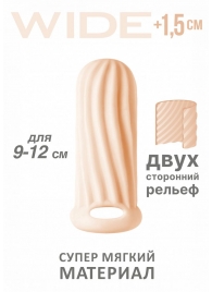 Телесный фаллоудлинитель Homme Wide - 11 см. - Lola Games - в Пушкино купить с доставкой