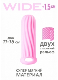 Розовый фаллоудлинитель Homme Wide - 13 см. - Lola Games - в Пушкино купить с доставкой