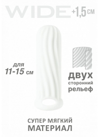 Белый фаллоудлинитель Homme Wide - 13 см. - Lola Games - в Пушкино купить с доставкой