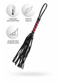 Черно-красный флоггер Anonymo - 45 см. - ToyFa - купить с доставкой в Пушкино