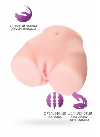 Мастурбатор-полуторс Brigitte - ToyFa - в Пушкино купить с доставкой