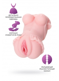 Мастурбатор-вагина Little Flower - ToyFa - в Пушкино купить с доставкой