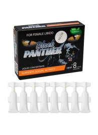 Пищевой концентрат для женщин BLACK PANTER - 8 монодоз (по 1,5 мл.) - Sitabella - купить с доставкой в Пушкино