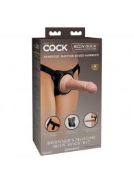 Страпон с телесной насадкой на присоске Beginner s Silicone Body Dock Kit - 14 см. - Pipedream - купить с доставкой в Пушкино