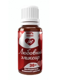 Возбудитель  Любовный эликсир 30+  - 20 мл. - Миагра - купить с доставкой в Пушкино