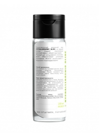 Гипоаллергенный интимный гель Hypoallergenic Glide - 200 мл. - Миагра - купить с доставкой в Пушкино